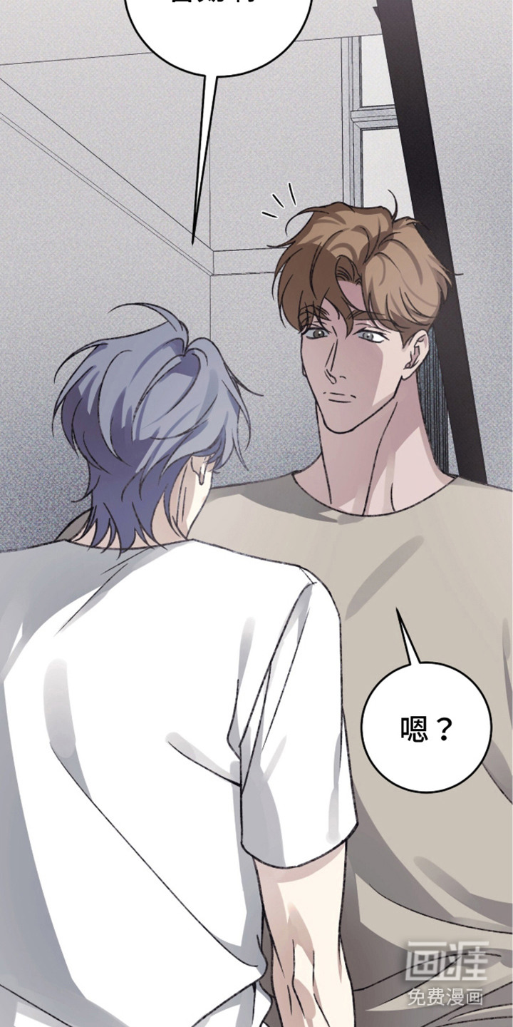 心跳暗码漫画-图24