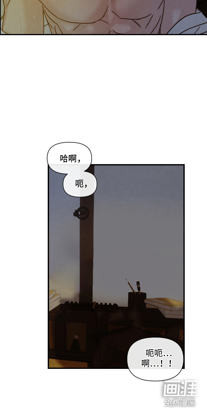 先生请指教漫画-图6