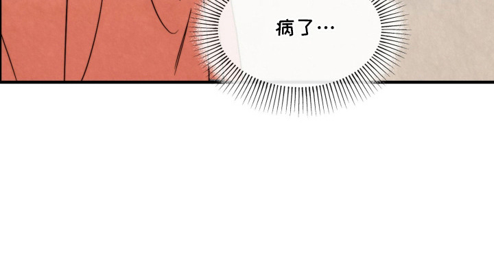 先生请指教漫画-图18