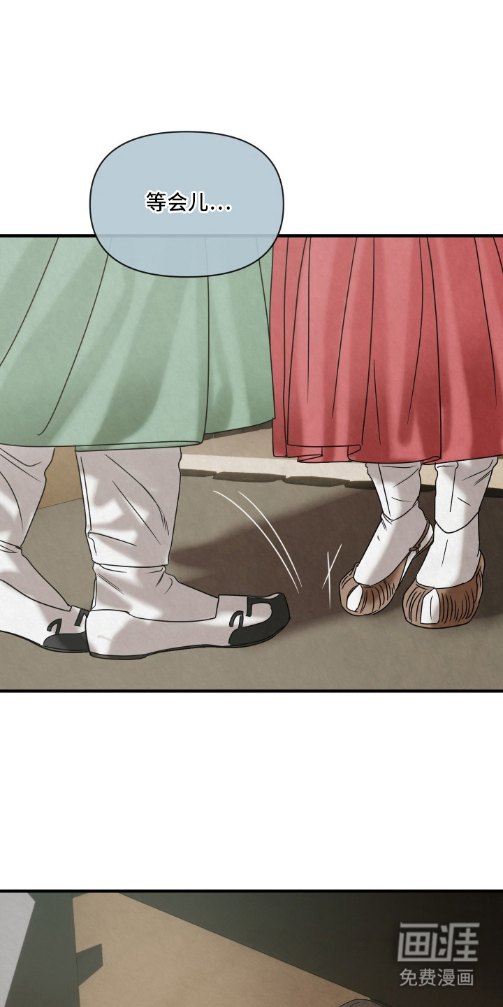 先生请指教漫画-图0