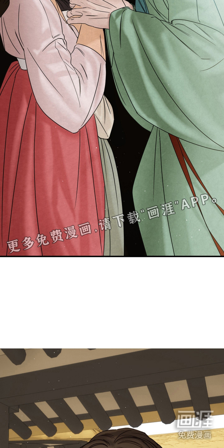 先生请指教漫画-图6