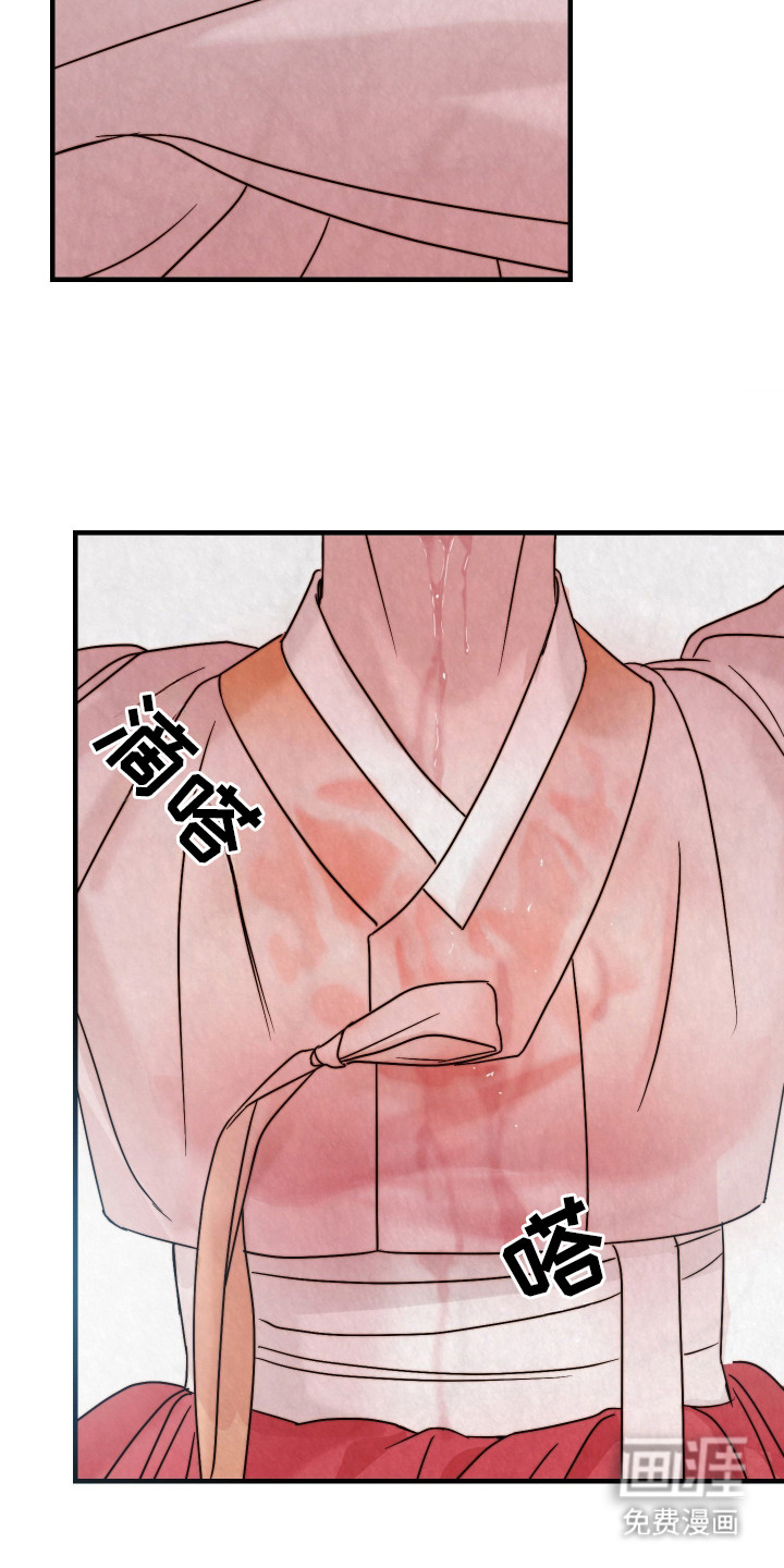 先生请指教漫画-图17