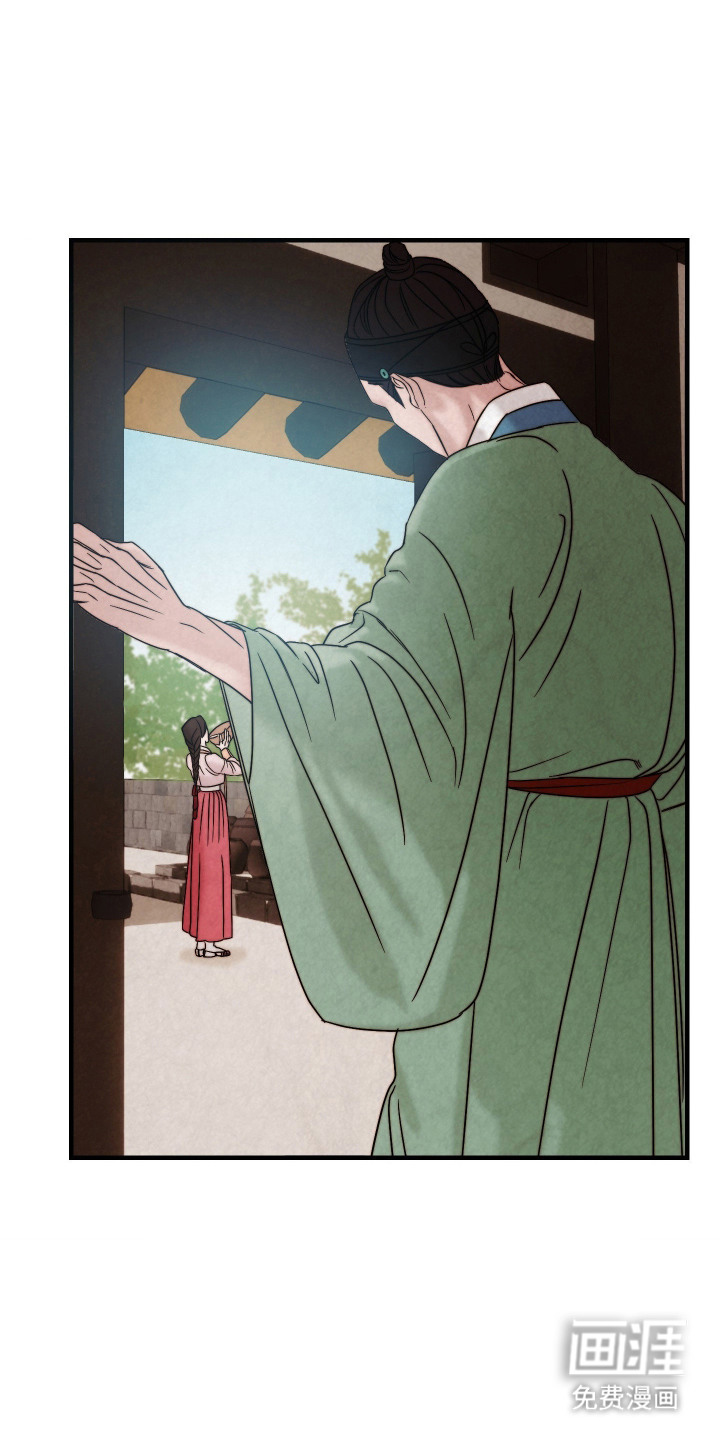 先生请指教漫画-图18