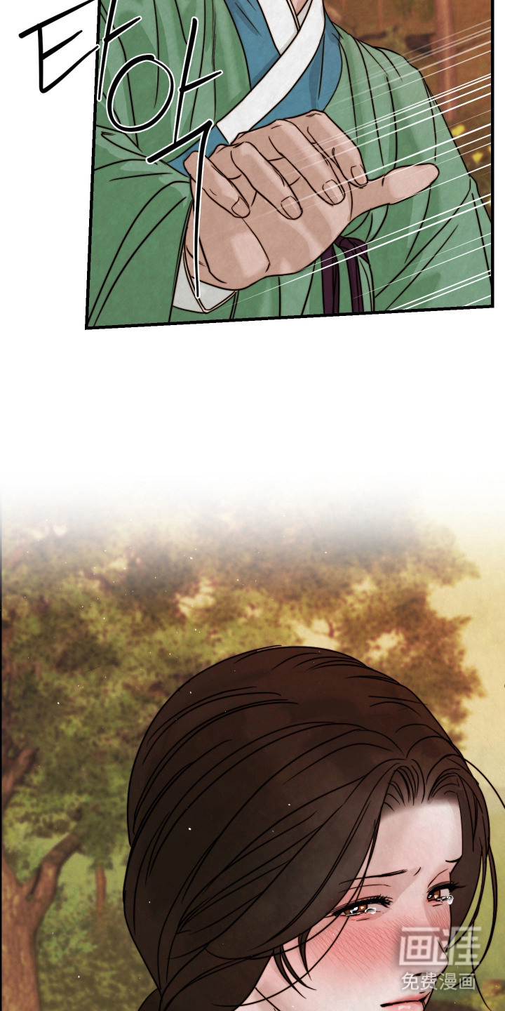 先生请指教漫画-图19