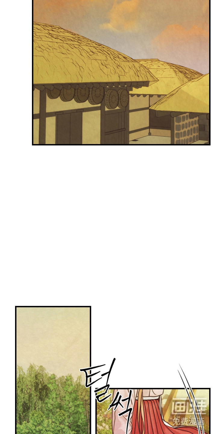 先生请指教漫画-图10