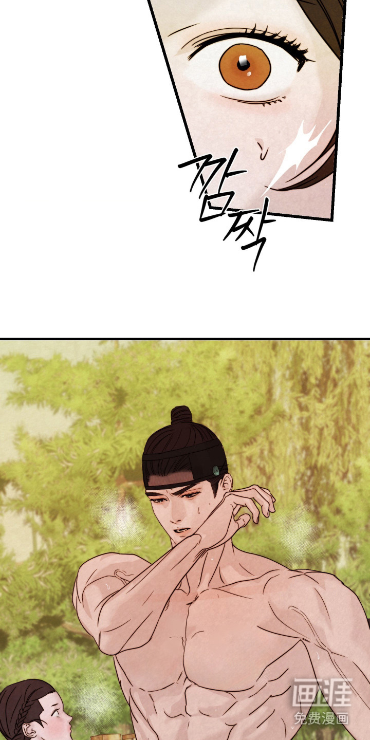 先生请指教漫画-图19