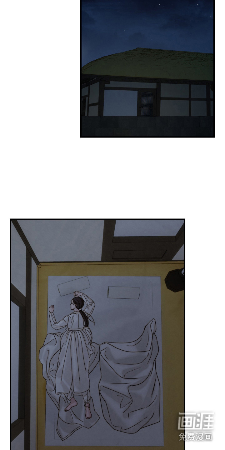 先生请指教漫画-图16