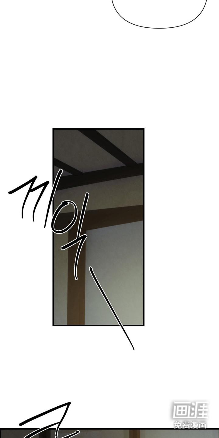 先生请指教漫画-图18