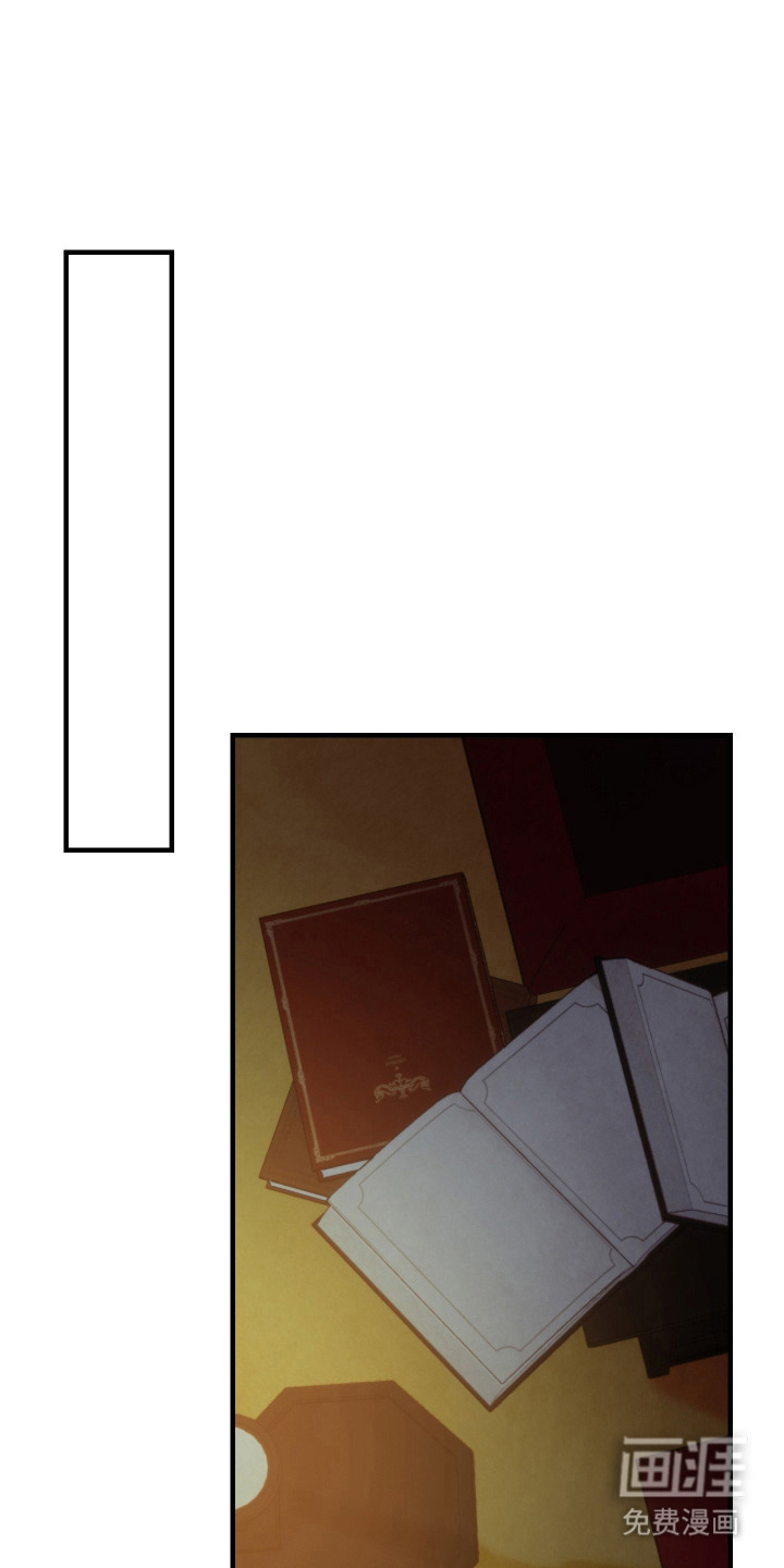先生请指教漫画-图5