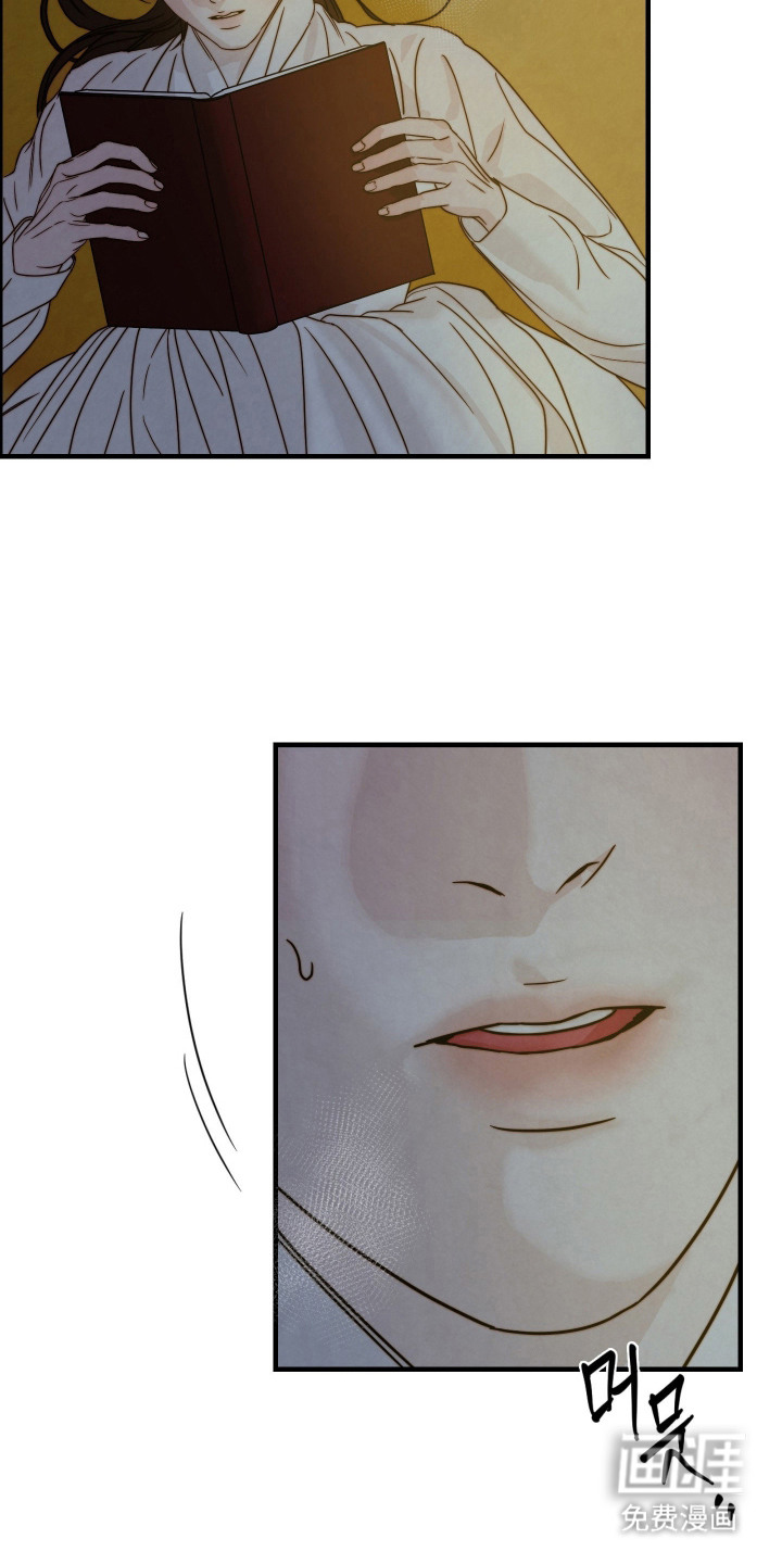 先生请指教漫画-图5