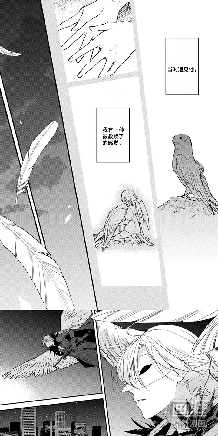 幸福的蓝鸟漫画-图0