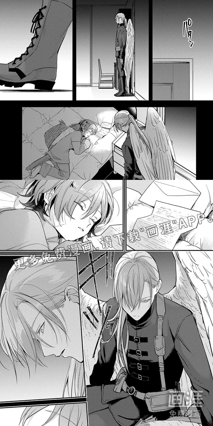 幸福的蓝鸟漫画-图1