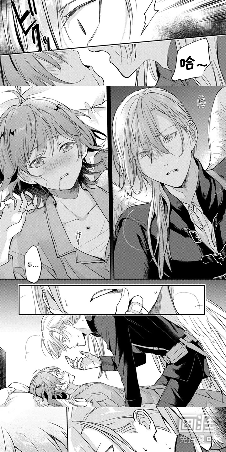 幸福的蓝鸟漫画-图3