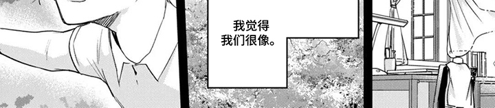 幸福的蓝鸟漫画-图7