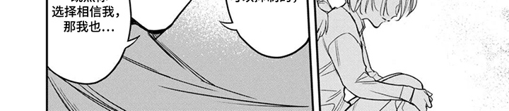 幸福的蓝鸟漫画-图7