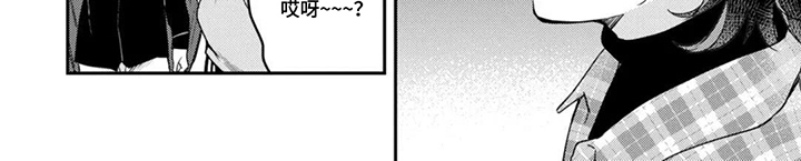 幸福的蓝鸟漫画-图7