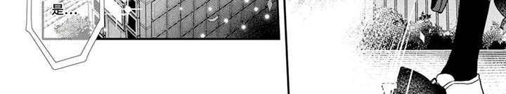 幸福的蓝鸟漫画-图7