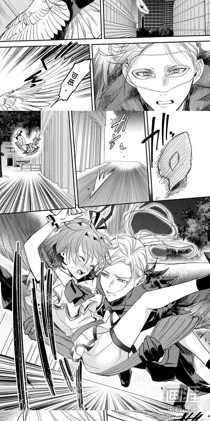 幸福的蓝鸟漫画-图4