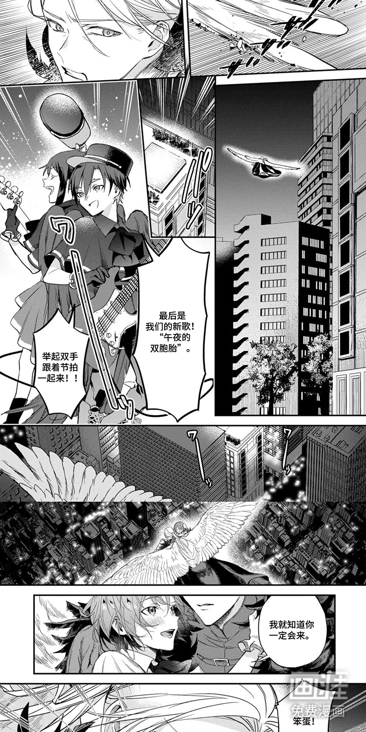 幸福的蓝鸟漫画-图5