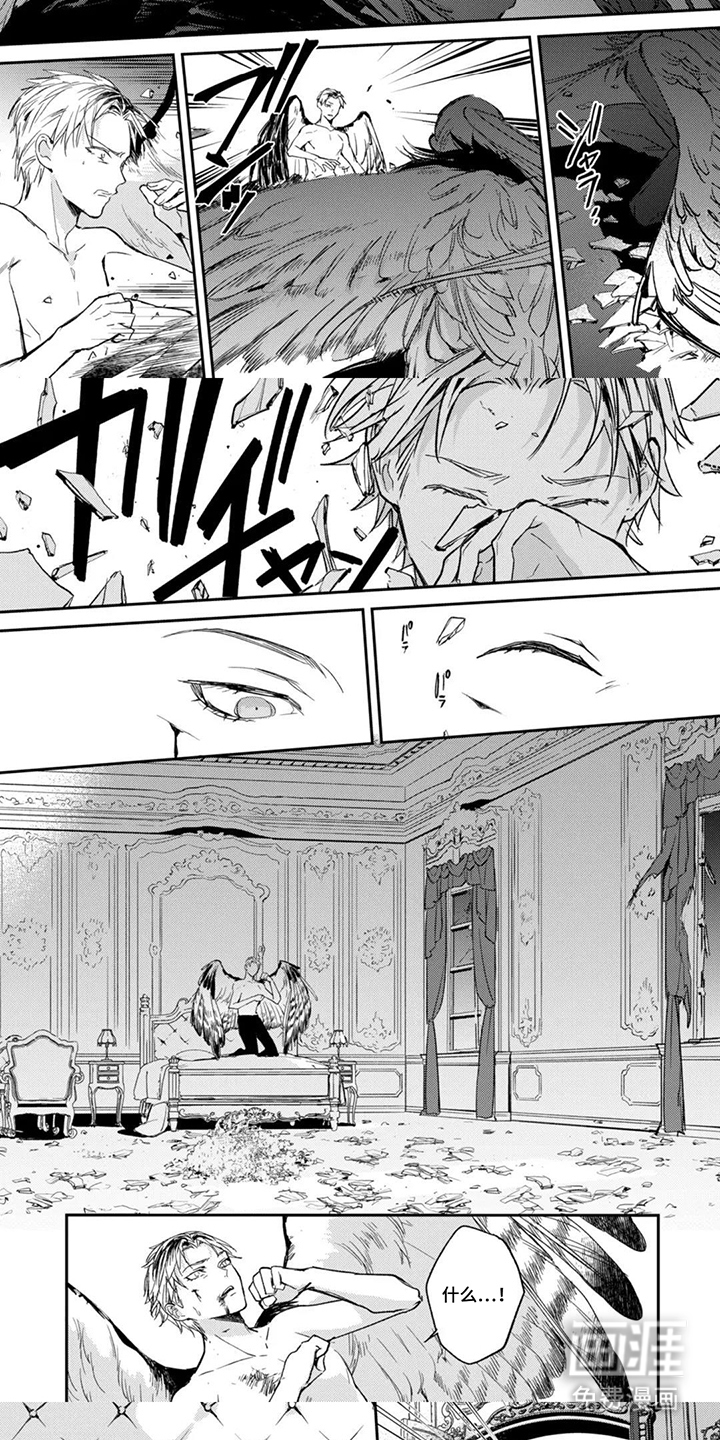 幸福的蓝鸟漫画-图4