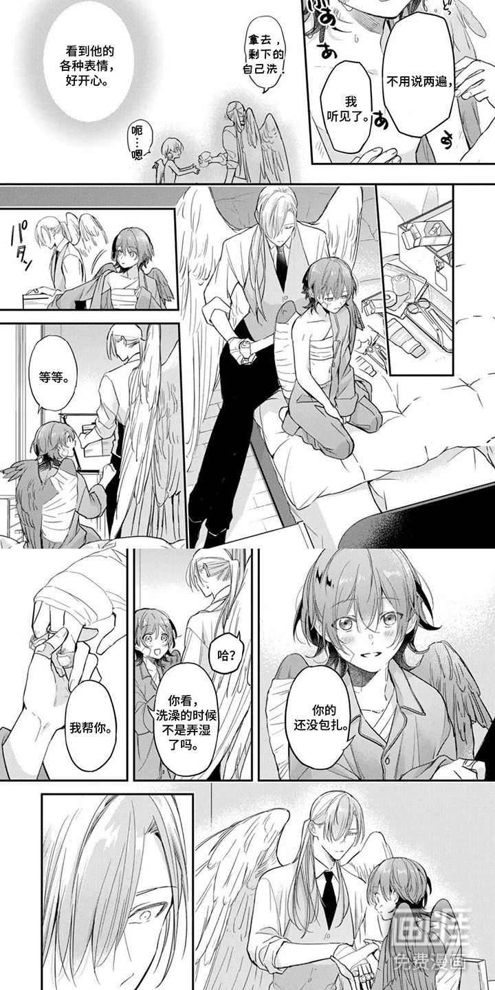 幸福的蓝鸟漫画-图3