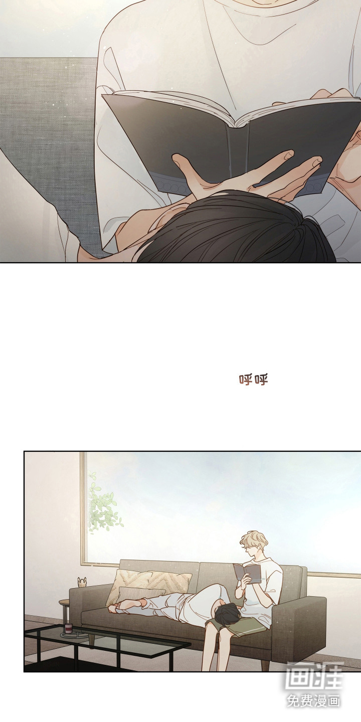 习惯你的温度漫画-图2