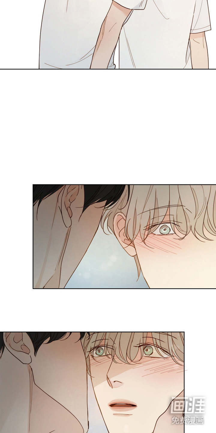 习惯你的温度漫画-图13
