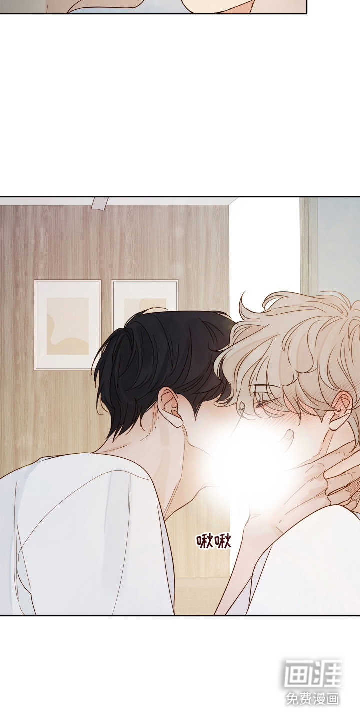 习惯你的温度漫画-图14