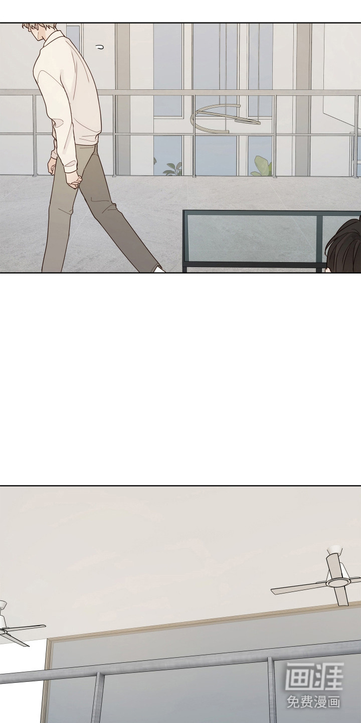 习惯你的温度漫画-图8