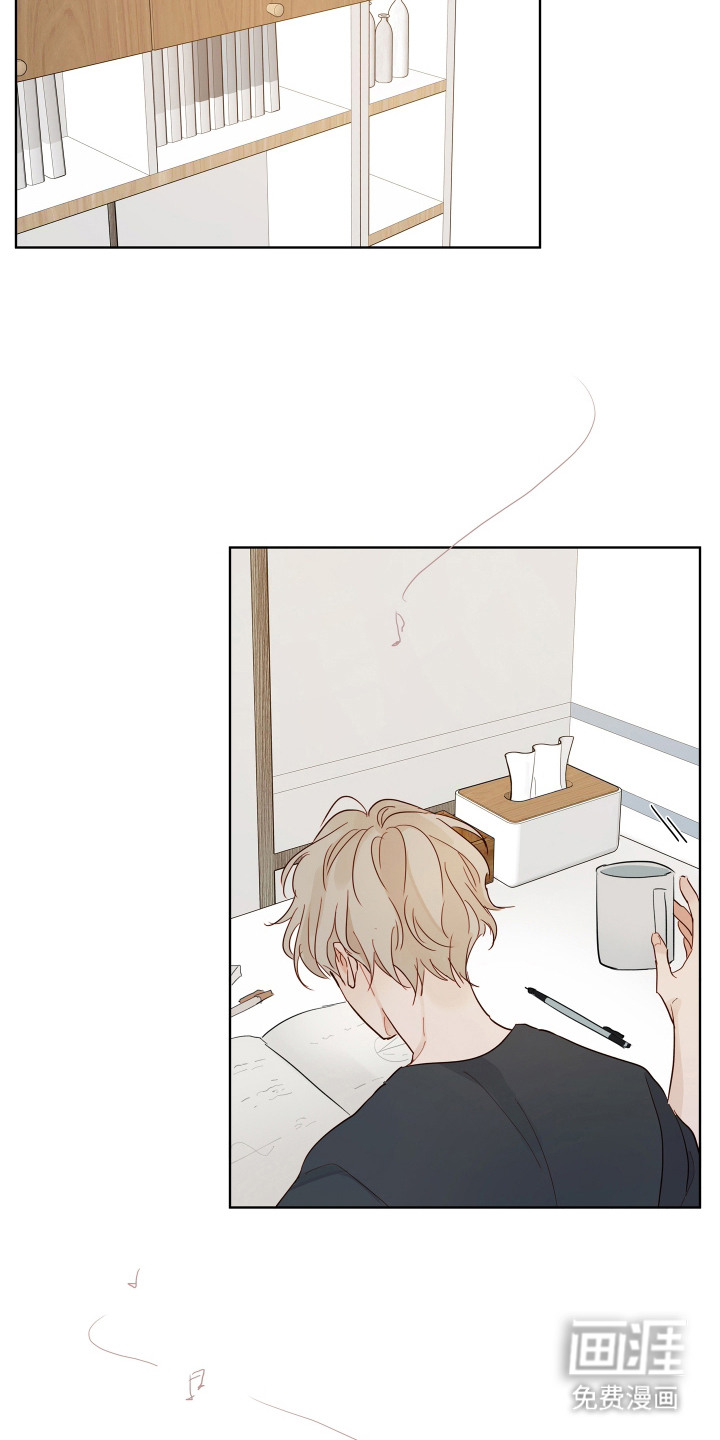 习惯你的温度漫画-图16