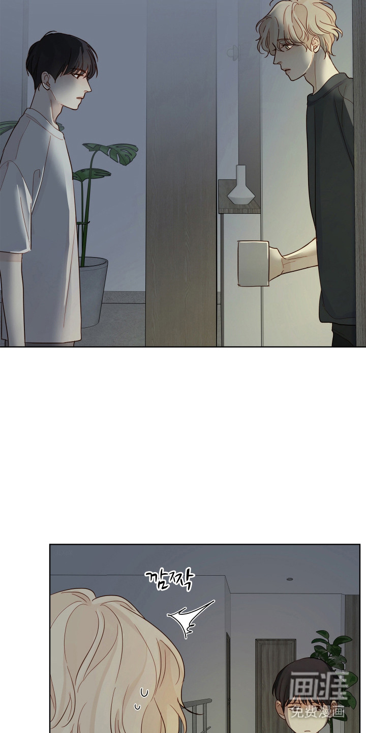 习惯你的温度漫画-图18