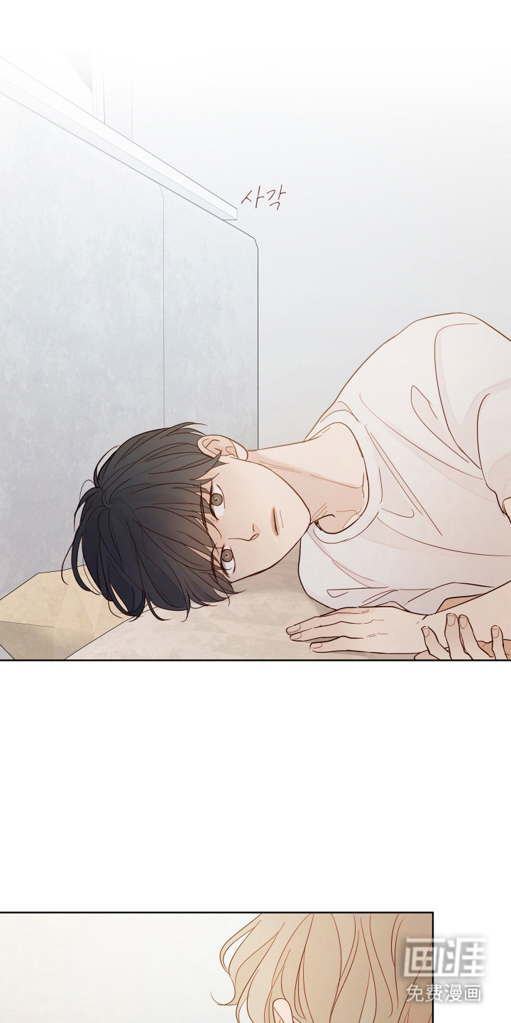 习惯你的温度漫画-图6
