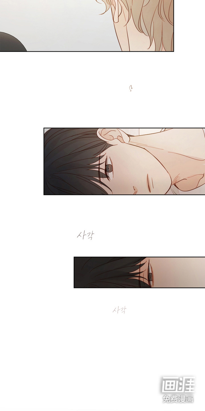 习惯你的温度漫画-图7