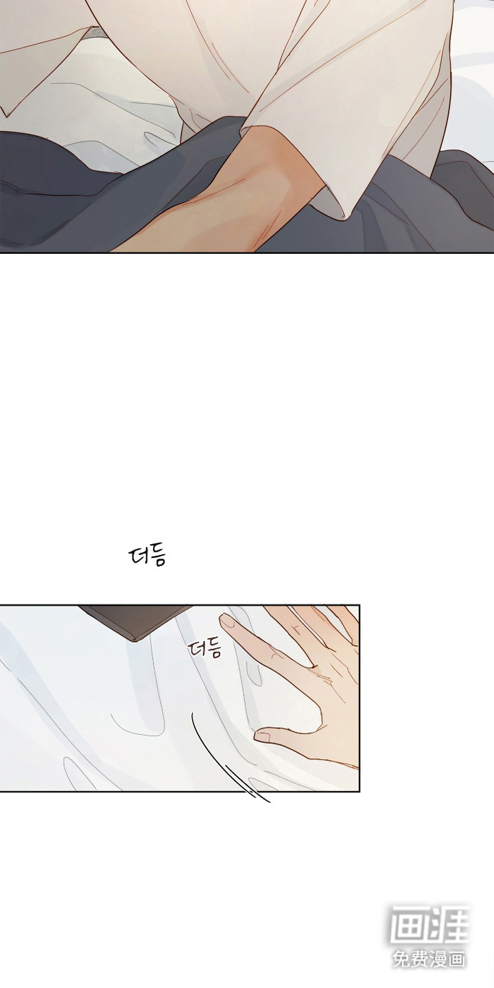 习惯你的温度漫画-图10
