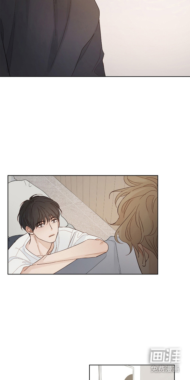 习惯你的温度漫画-图15