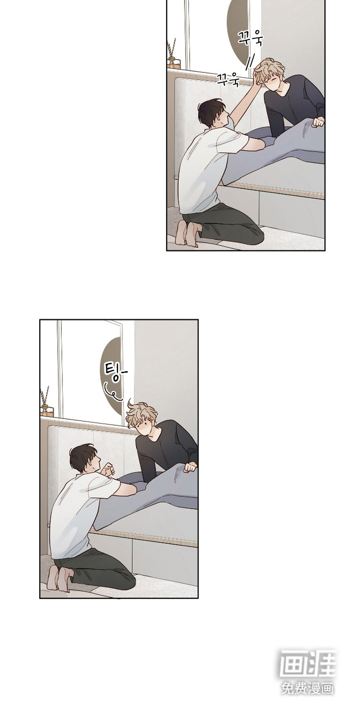 习惯你的温度漫画-图16