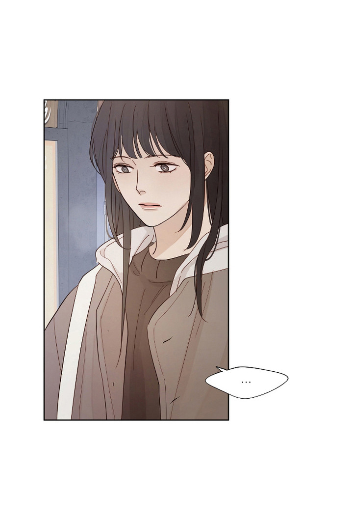 习惯你的温度漫画-图17