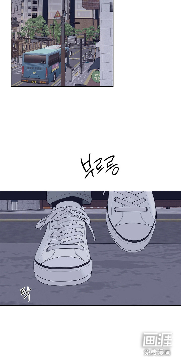 习惯你的温度漫画-图7