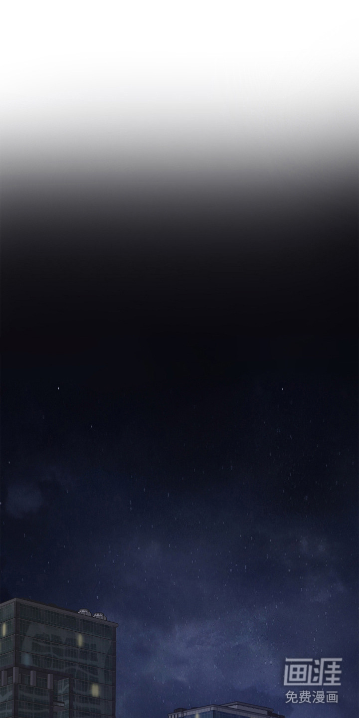 习惯你的温度第2话第1页