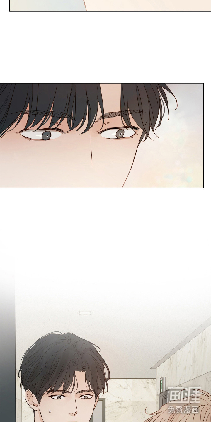 习惯你的温度漫画-图14