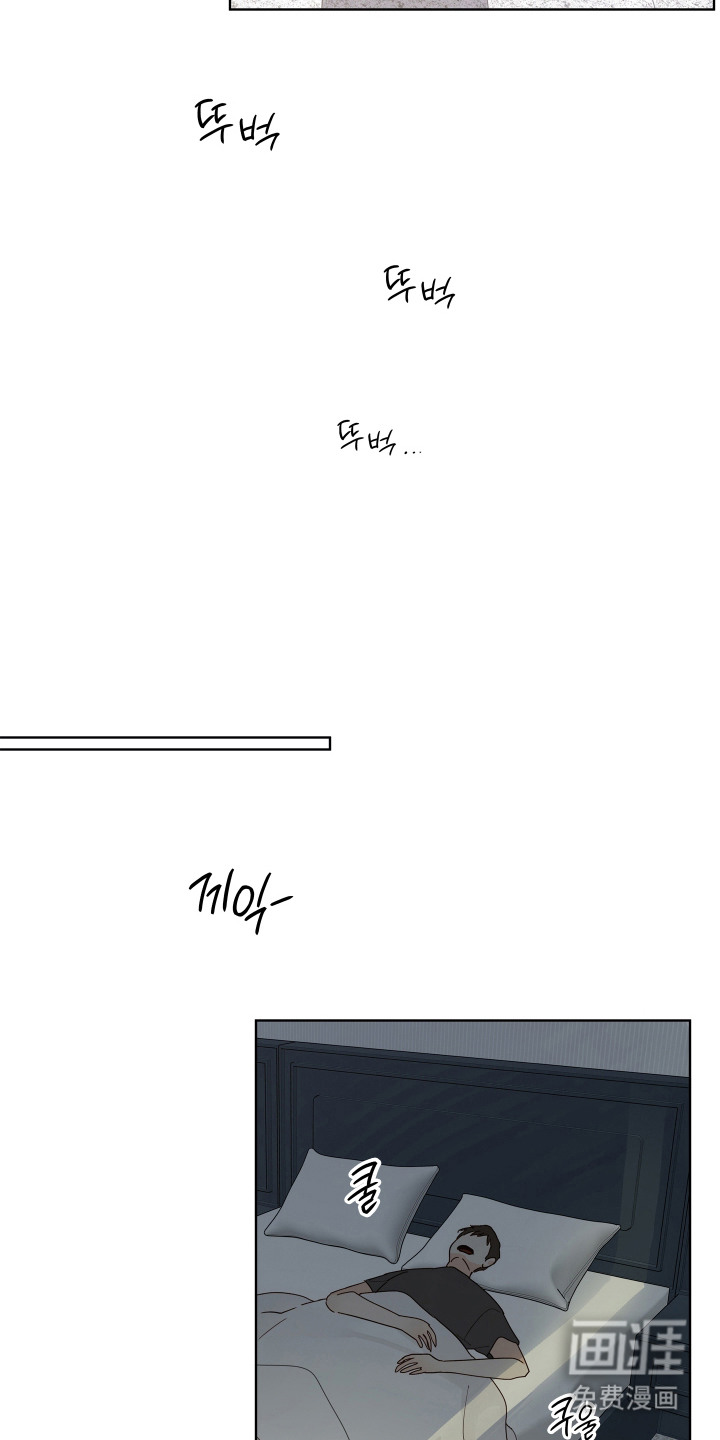习惯你的温度漫画-图13