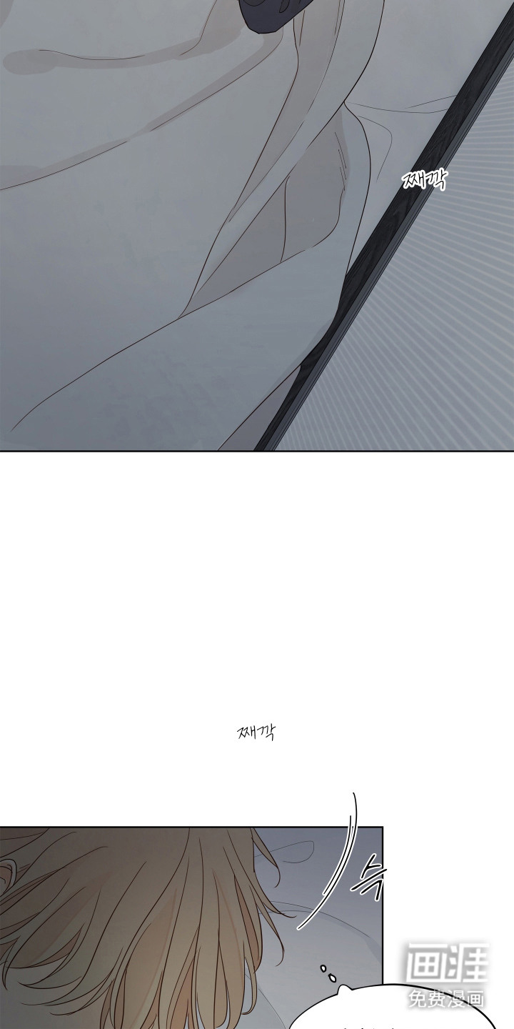 习惯你的温度漫画-图16