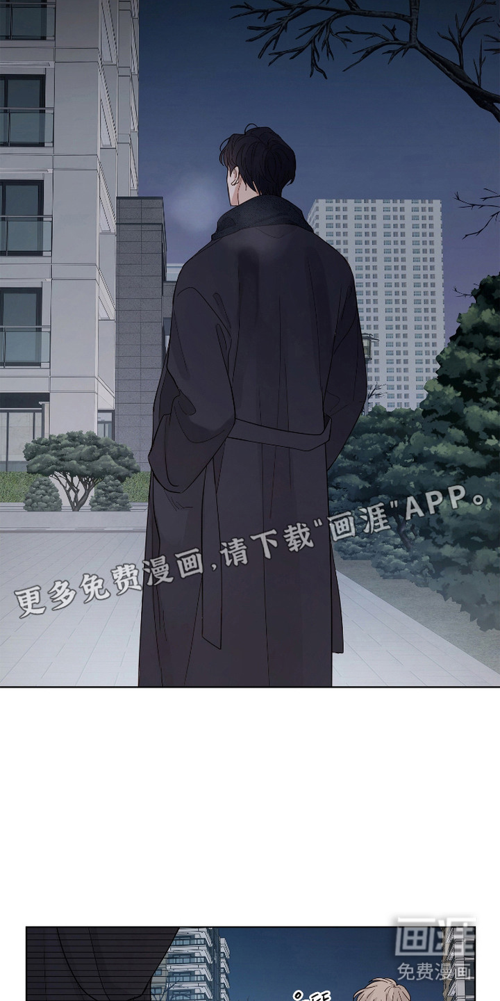 习惯你的温度漫画-图13