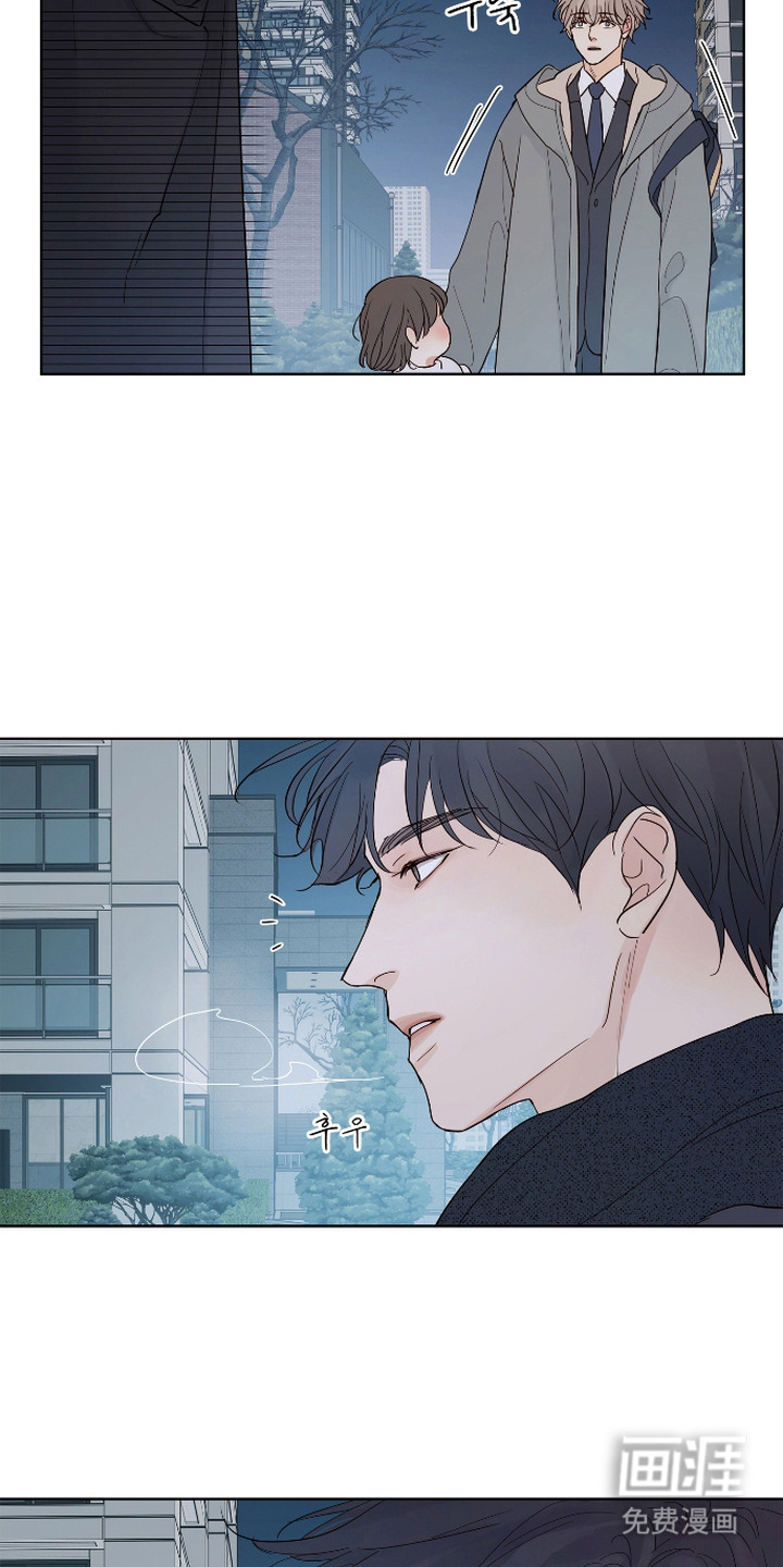 习惯你的温度漫画-图14