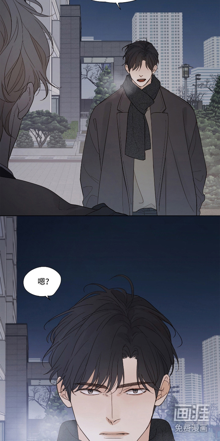 习惯你的温度漫画-图20