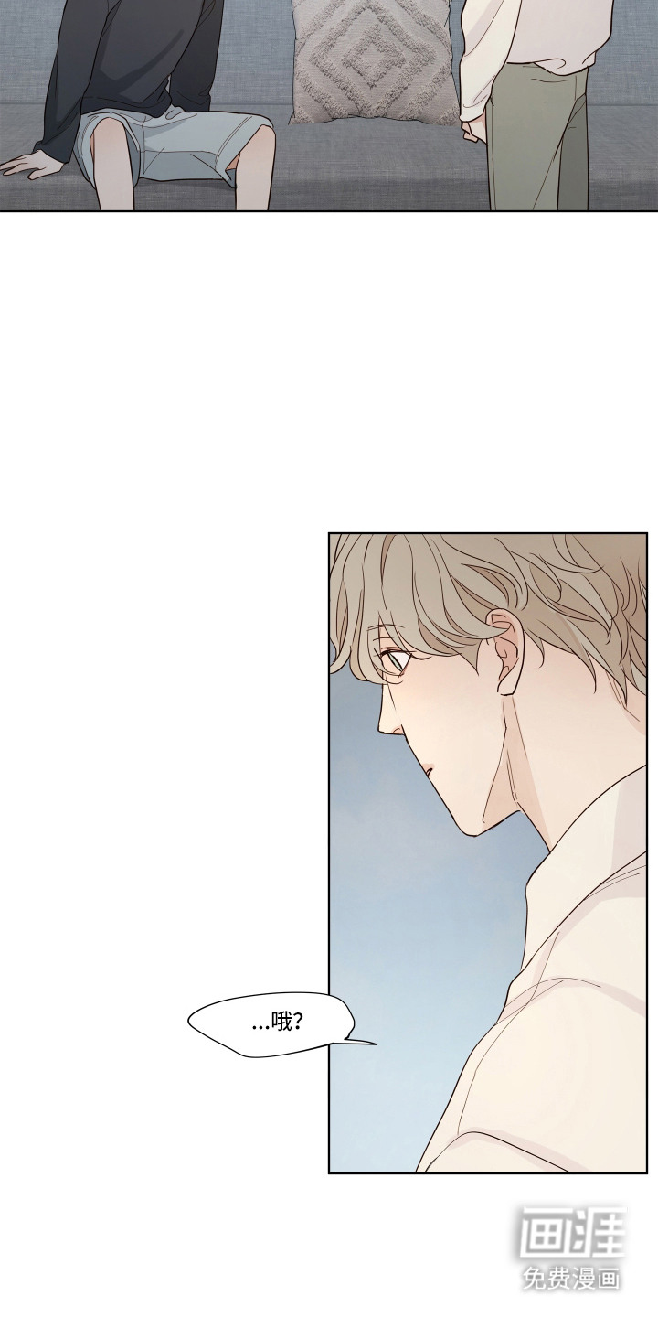 习惯你的温度漫画-图15
