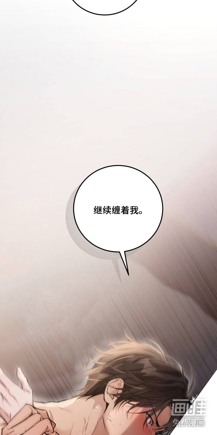 兄弟囚笼漫画-图17