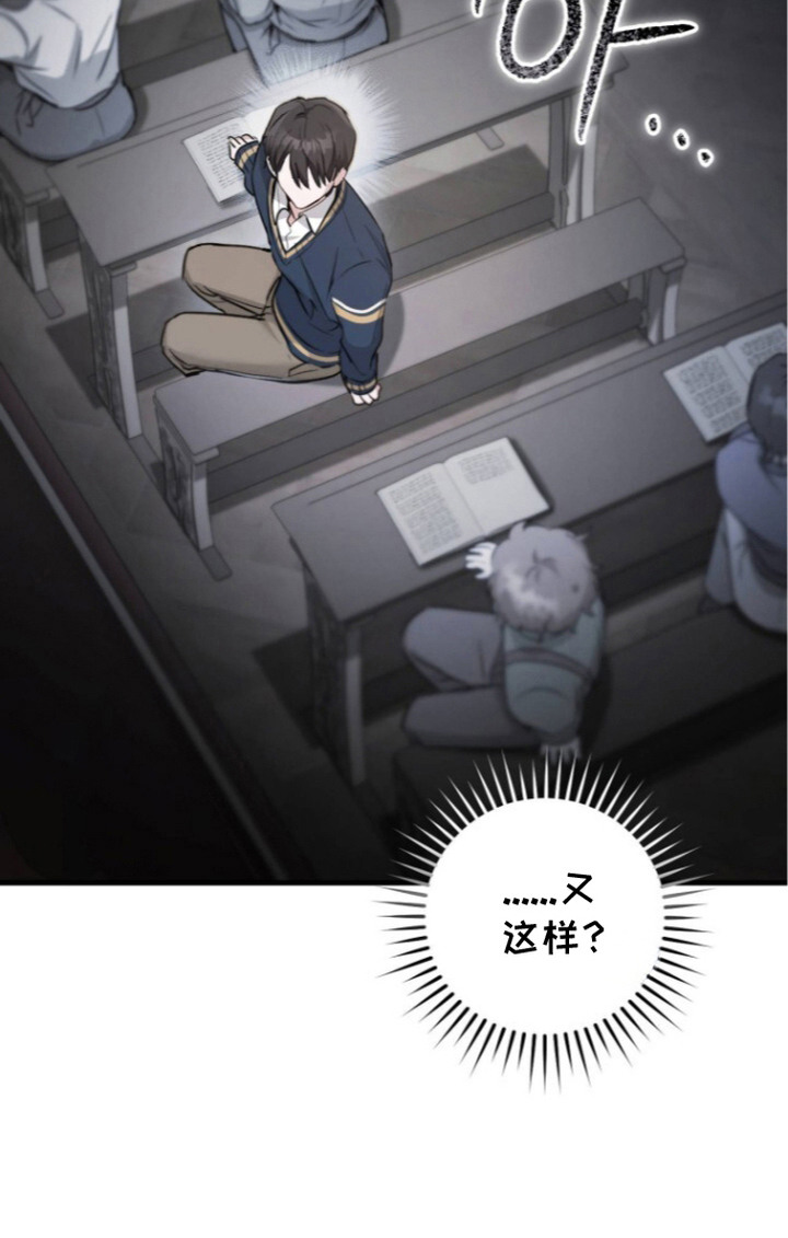 兄弟囚笼漫画-图26