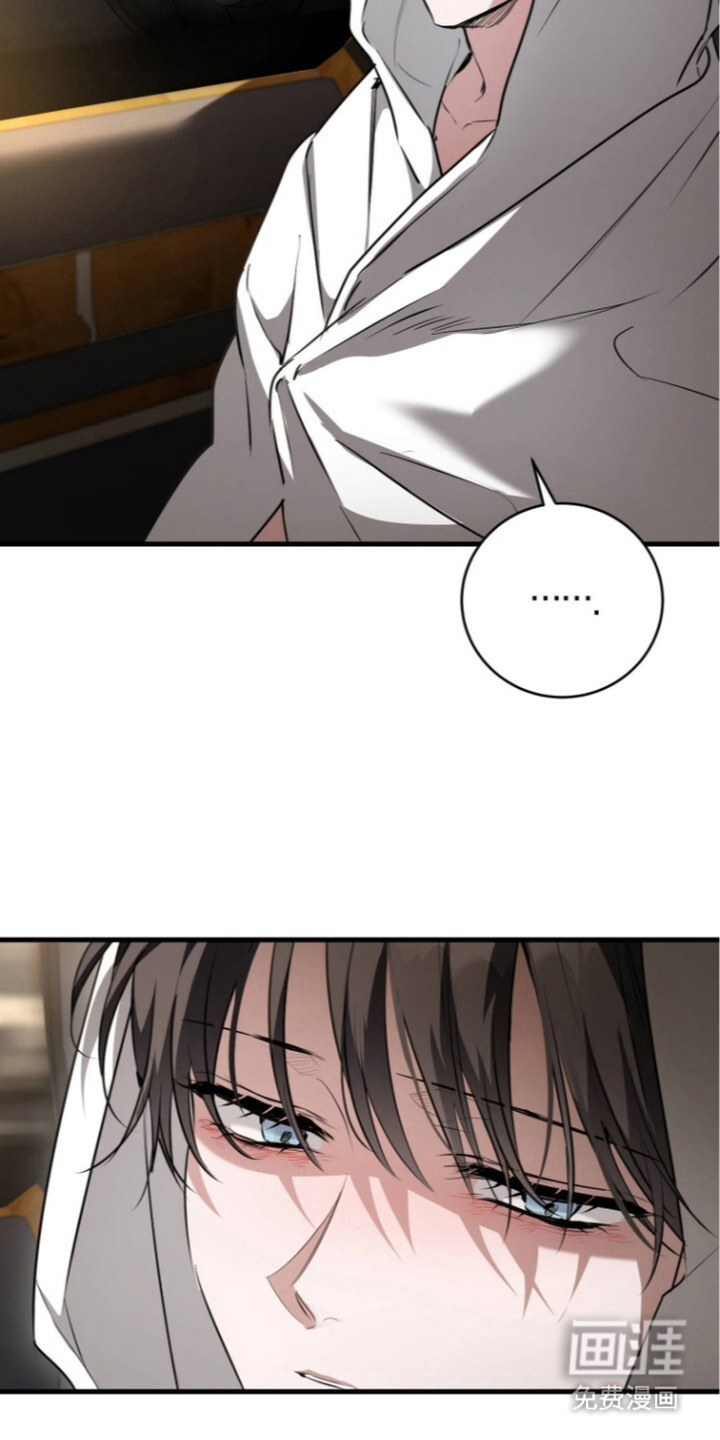 兄弟囚笼漫画-图17