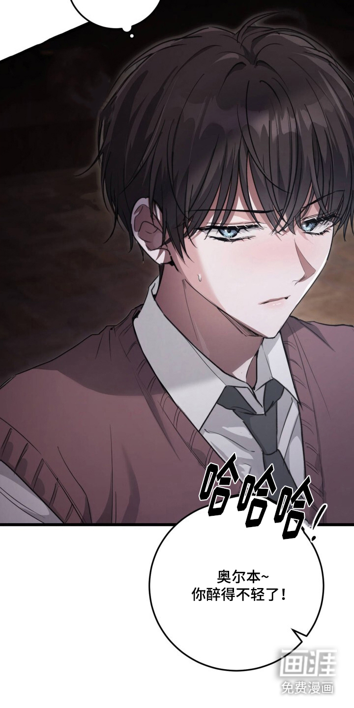 兄弟囚笼漫画-图26